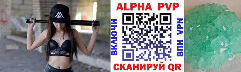 Галлюциногенные грибы Симферополь