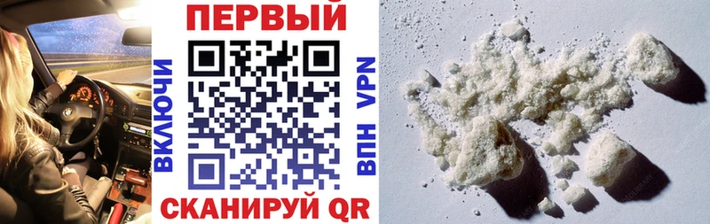 Амфетамин Розовый  Симферополь 