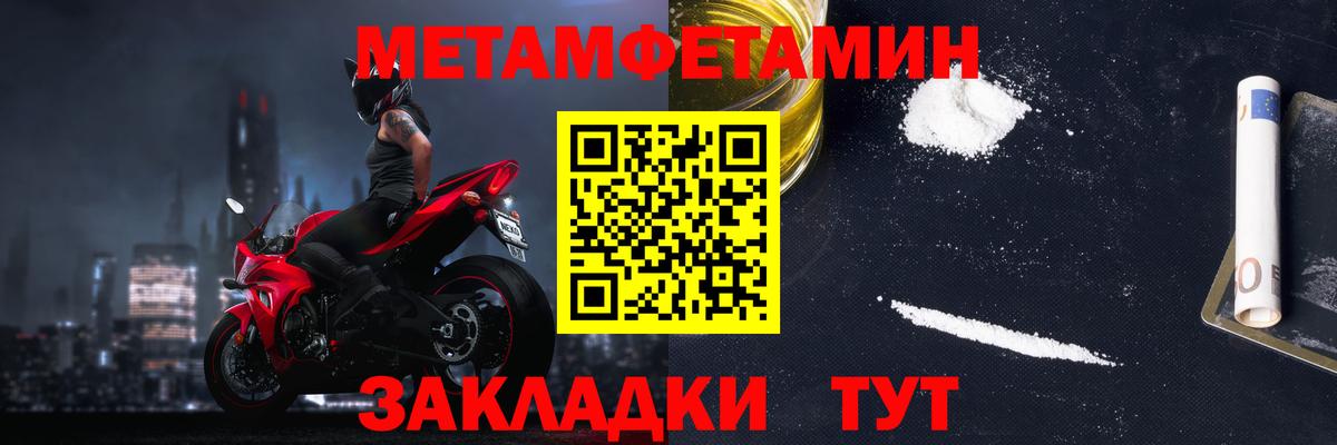 АМФ VHQ  Вход с VPN  АМФ  Симферополь  АМФЕТАМИН 