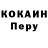 Кодеиновый сироп Lean Purple Drank SaltyT3xan
