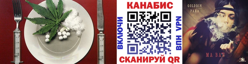 нарко площадка наркотические препараты цена Симферополь Canna-Cookies марихуана блэк спрут рабочий сайт