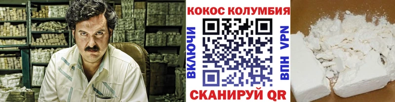 мега вход  купить наркотик  Симферополь  Кокаин Колумбийский 