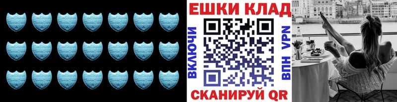 нарко площадка формула  Симферополь  Ecstasy диски  где купить  