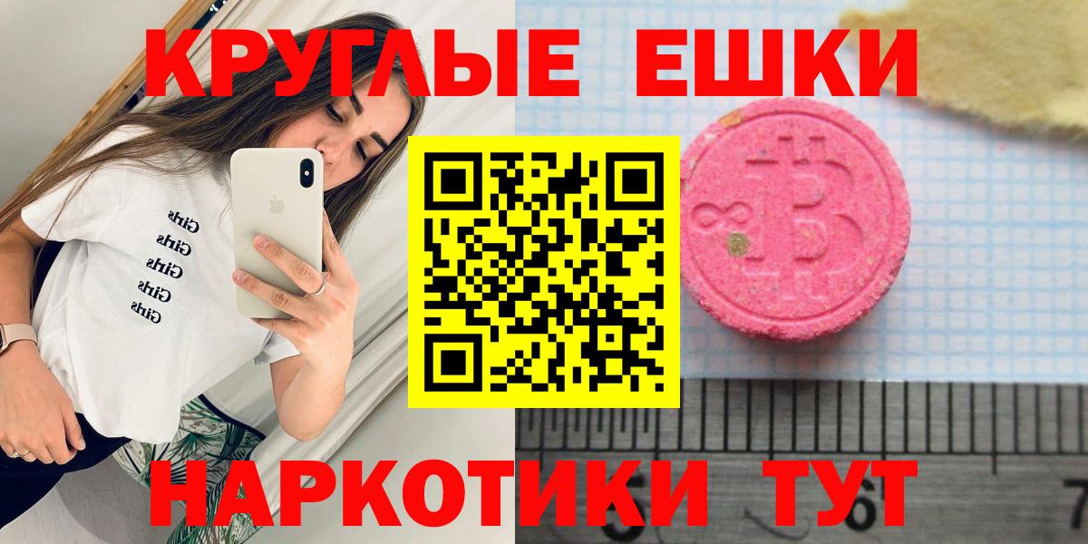 Симферополь  Экстази Дубай  Ecstasy  Вход с VPN 