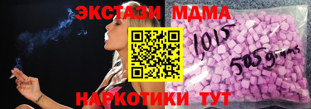 Экстази Punisher Симферополь