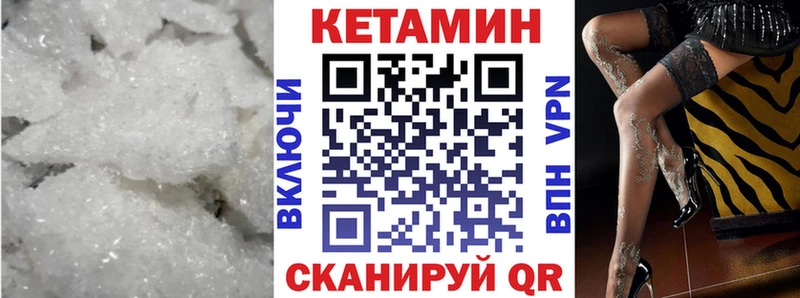 КЕТАМИН VHQ Симферополь
