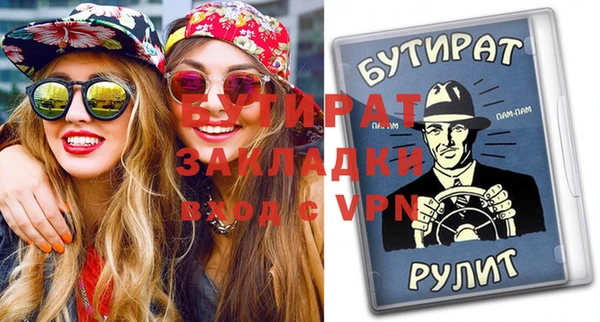 гидропоника Абаза