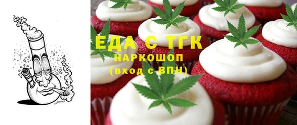 прущий лед Абдулино