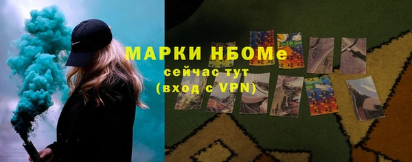 прущий лед Абдулино