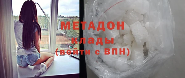 гидропоника Абаза