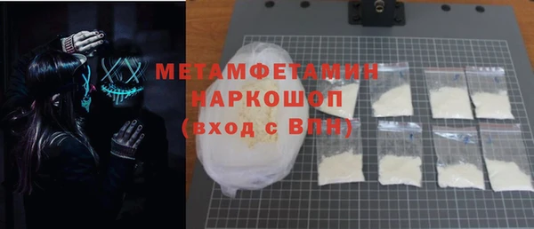 прущий лед Абдулино