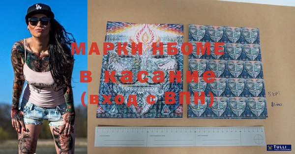 прущий лед Абдулино