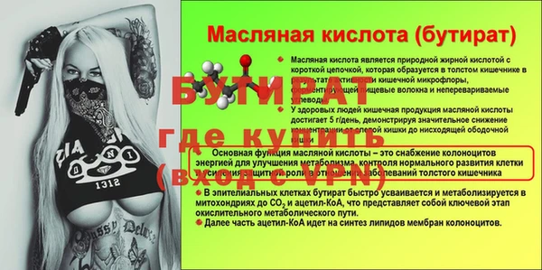 СК Абинск