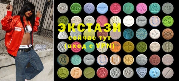 гидропоника Абаза
