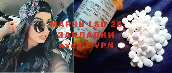 экстази Новозыбков