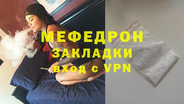 прущий лед Абдулино