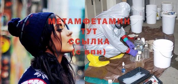 гидропоника Абаза