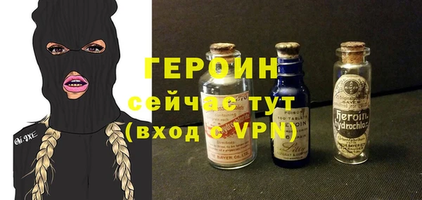 гидропоника Абаза