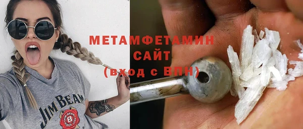 прущий лед Абдулино