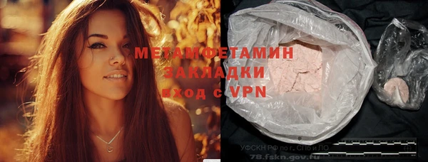 гидропоника Абаза