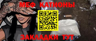 MDMA Малоярославец