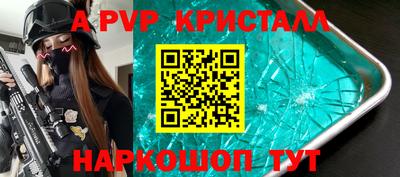 гидропоника Мариинск