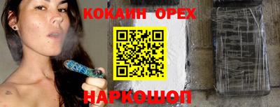 гидропоника Мариинск