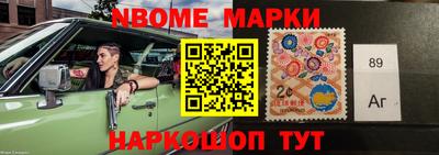 гидропоника Мариинск