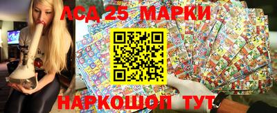 гидропоника Мариинск