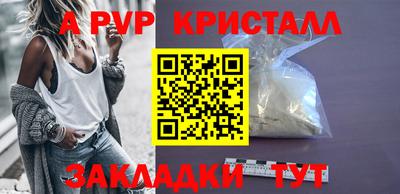 гидропоника Мариинск