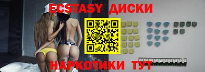 гидропоника Мариинск