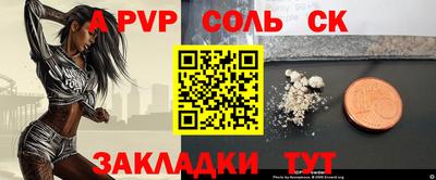 mdma Малгобек
