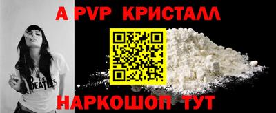 гидропоника Мариинск