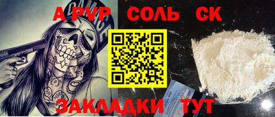 гидропоника Мариинск