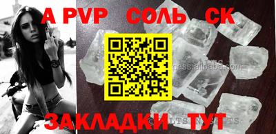 mdma Малгобек
