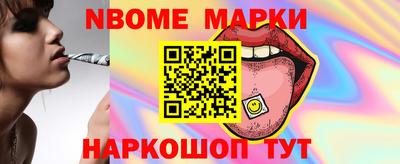 mdma Малгобек