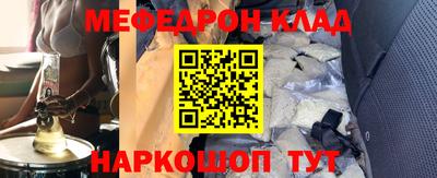 MDMA Малоярославец