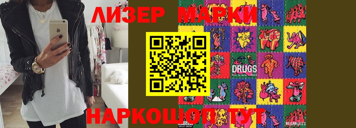 Симферополь  LSD-25 экстази  Вход с VPN  LSD-25 экстази ecstasy 