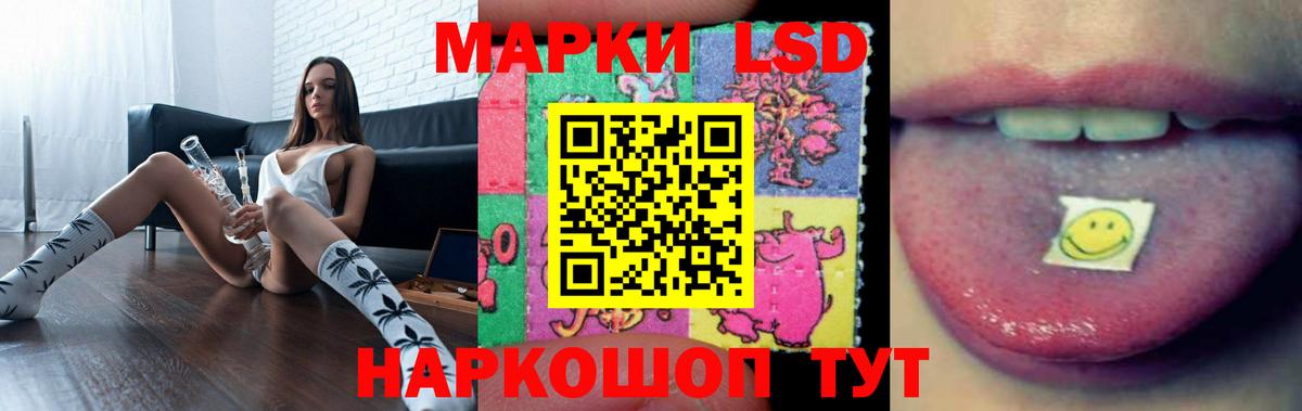 ЛСД экстази кислота Симферополь