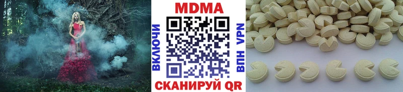 наркота  Симферополь  МДМА Molly 