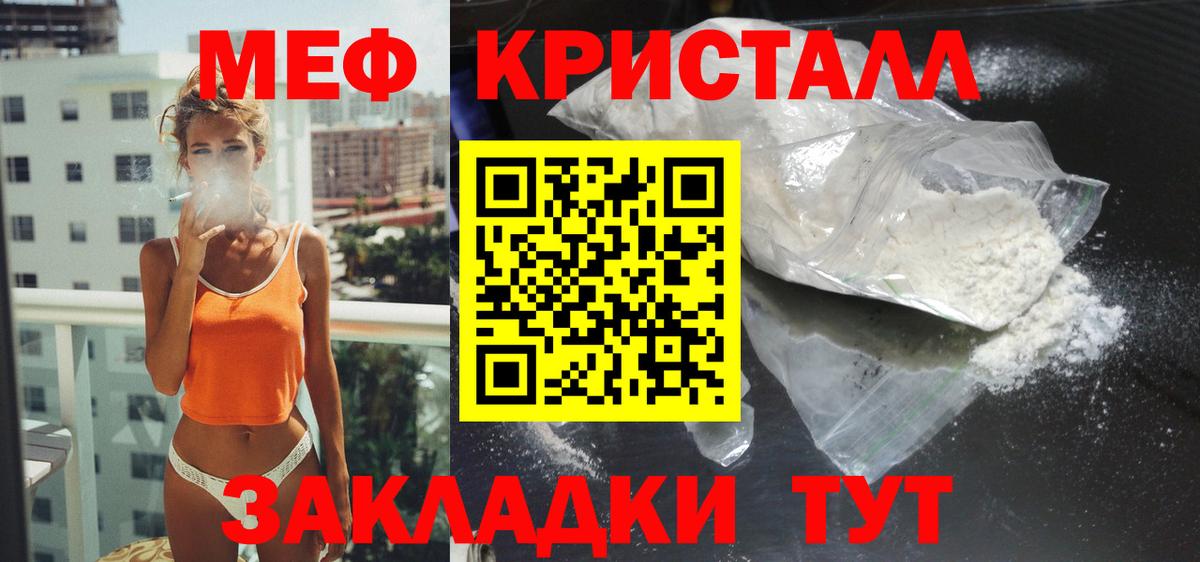 omg как войти  Вход с VPN  Симферополь  МЕФ мяу мяу 
