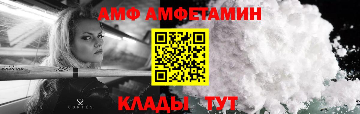 МЕТАМФЕТАМИН Декстрометамфетамин 99.9%  Вход с VPN  МЕТАМФЕТАМИН Декстрометамфетамин 99.9%  Симферополь 