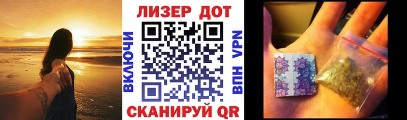 Наркотические марки 1,5мг  Симферополь 