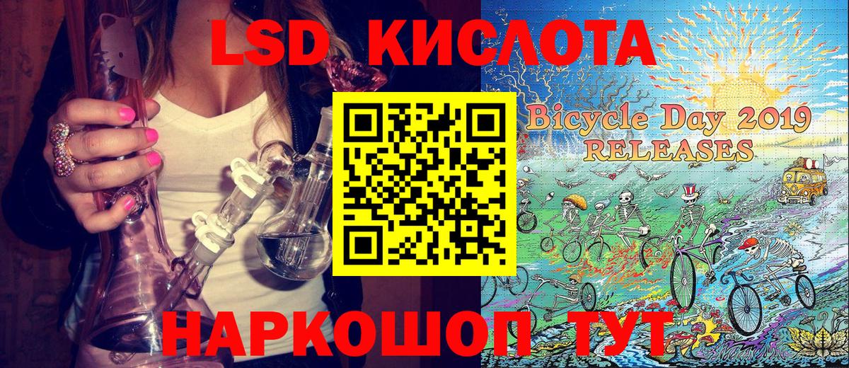 Марки 25I-NBOMe 1,8мг Симферополь