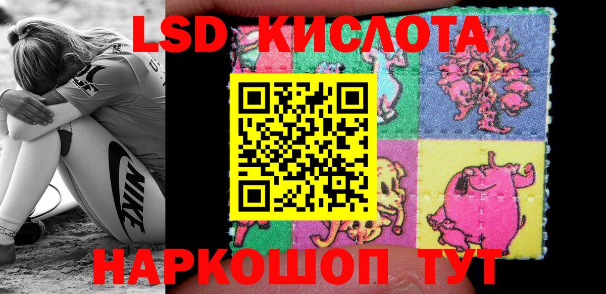Марки N-bome 1,5мг  Вход с VPN  Наркотические марки  Симферополь 