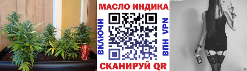 нарко площадка телеграм  Симферополь  Дистиллят ТГК Wax  где найти  