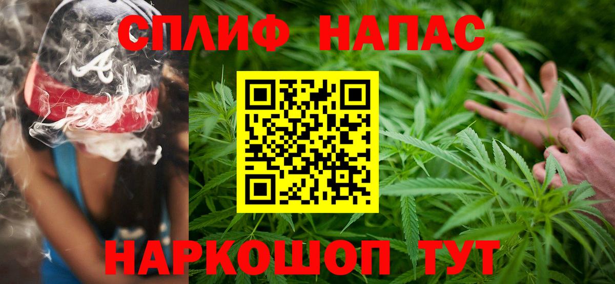 Симферополь  Шишки марихуана White Widow  Вход с VPN  Марихуана AK-47  Марихуана планчик 