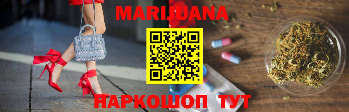 Марихуана OG Kush Симферополь